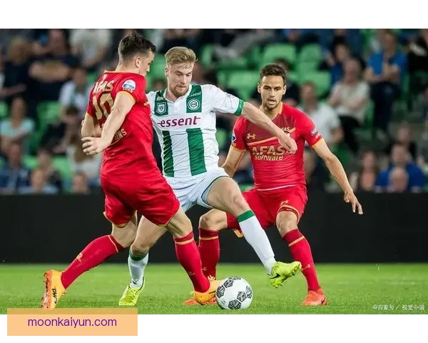 格罗宁根防守体系重塑球队防线，竞争力提升值得关注