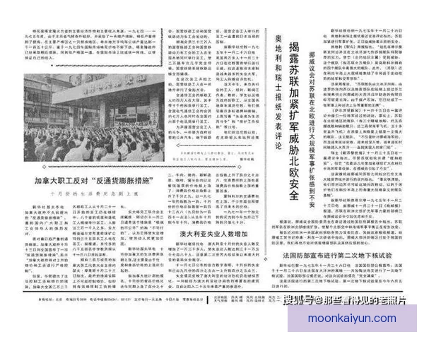 阿尔巴回顾：传奇生涯中的辉煌瞬间与难忘时刻值得关注