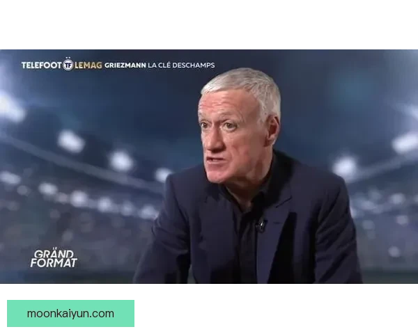 法国德尚执教纪录持续提升，展现出稳健的领导能力与战术调整能力。