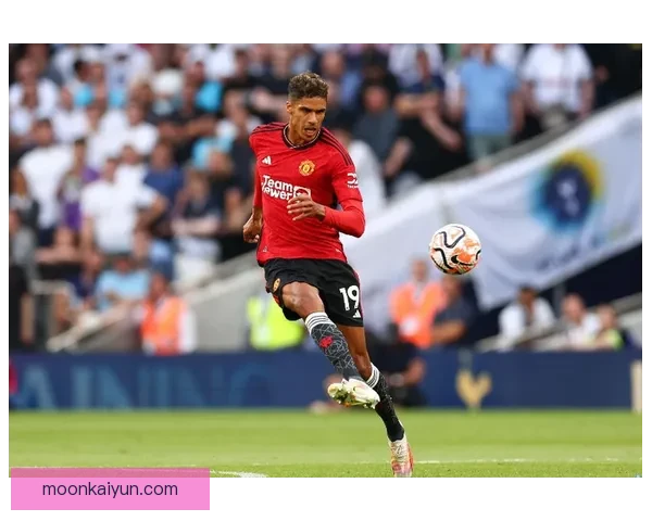 瓦拉内近期关键表现引领曼联防线稳健，状态逐渐回暖
